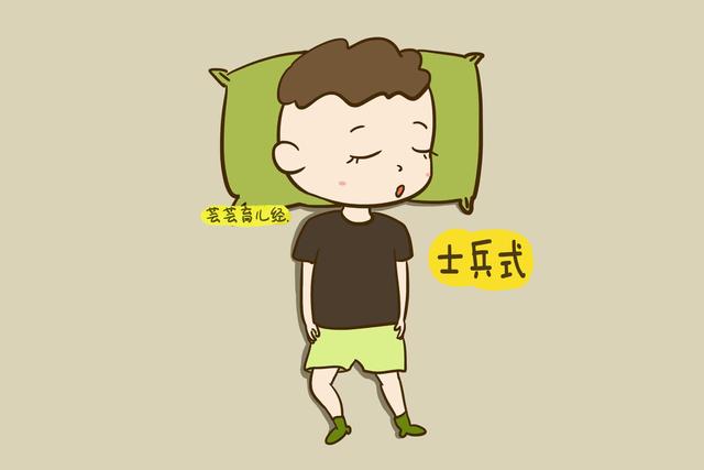 宝宝熟睡后的姿势看出他的性格，其中这种睡姿的宝宝人缘会很好