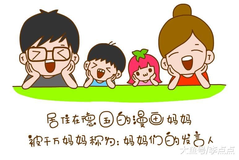 妈妈，你这么大了怎么还穿尿不湿啊