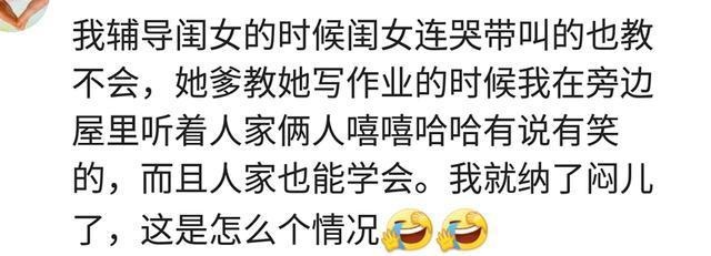 别人家的孩子完成作业这么轻松？家长都有哪些神操作？
