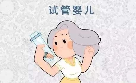 试管婴儿和普通受孕，出身孩子智商不一，其实差别就在这几点