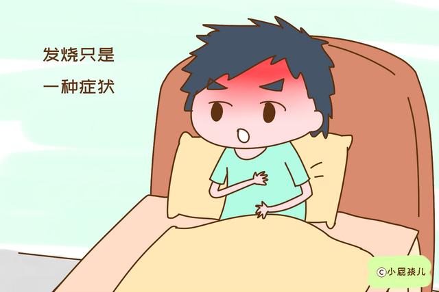 孩子夜里发烧，该不该叫醒他吃退烧药？听听儿科医生的回答