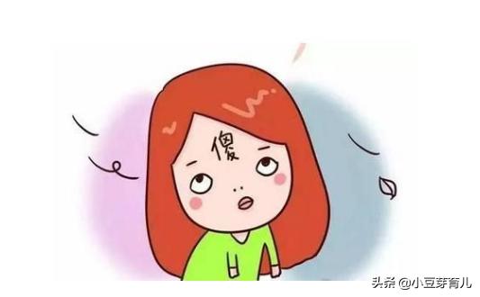 觉得自己“孕傻”的宝妈千万不可错过