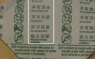 不到半小时就能导致孩子失明，每家都有“它”，家长一定要注意