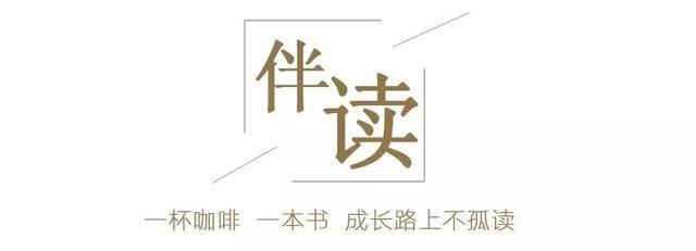 伴读 一个清华妈妈的教育方法：如果你的孩子处在3~15岁，一定要看看
