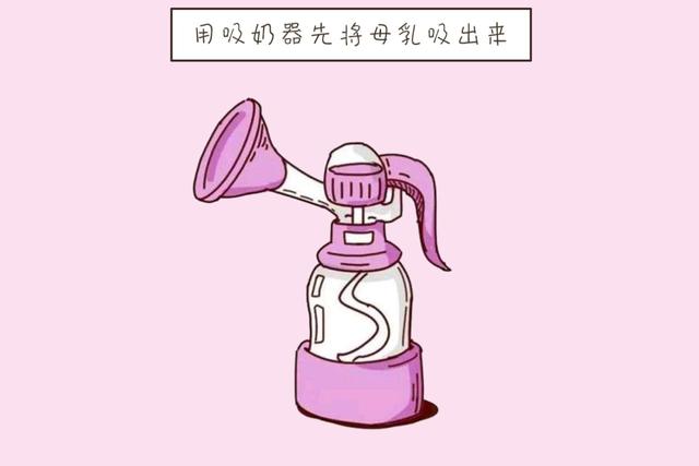 ?初生婴儿不吃母乳怎么办？宝妈不用发愁，接收妙招帮你解决烦恼