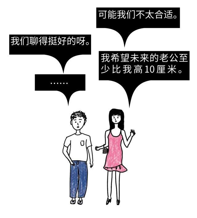 因为矮，男子相亲被拒31次！孩子不一定是长不高，而是…