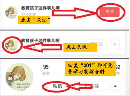 单词记不住？不可能！150个小学英语单词卡片，生动形象记得牢
