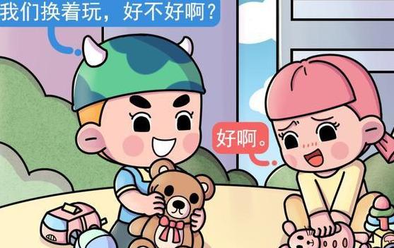 留钱给独生子女，还是留个二胎做伴好？90后父母的选择很真实