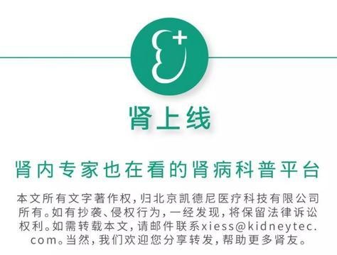 肾脏是个＂哑巴＂器官，千万别让这8件事放肆伤害它