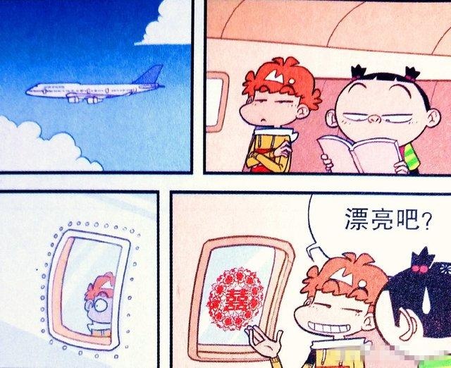 衰漫画：阿衰“万丈高空”斗邪恶白云？“屁捶砸头”惹哭大脸妹