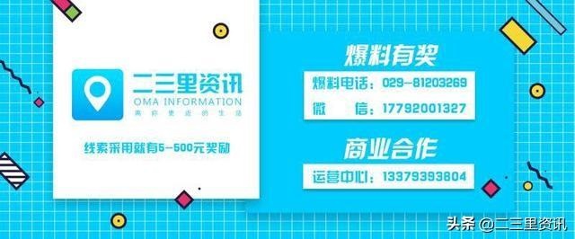 紧急！咸阳三胎妈妈突发羊水栓塞，医生全力抢救跑赢死神