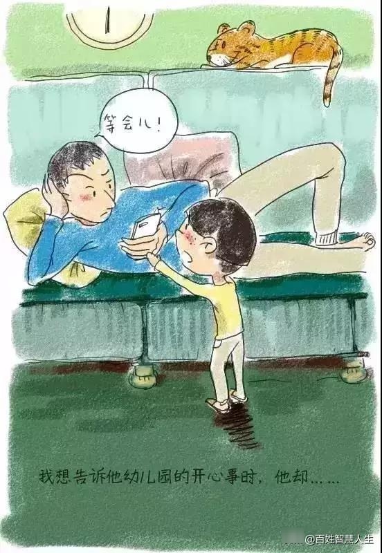 一幅漫画，画出了一个孩子的内心世界，让许许多多人