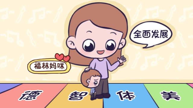 你能接受自己的孩子不优秀吗？很多父母说着能接受，行动却很诚实