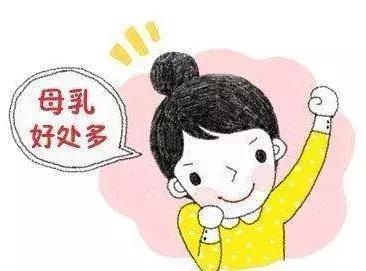 如何助力父母，成功实现母乳喂养！