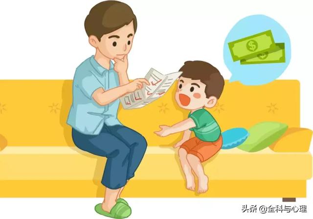 奖励孩子，你做对了吗？