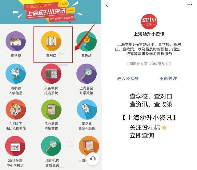 上海10大最美图书馆，都是假期遛娃的好去处，可以带娃去打卡了