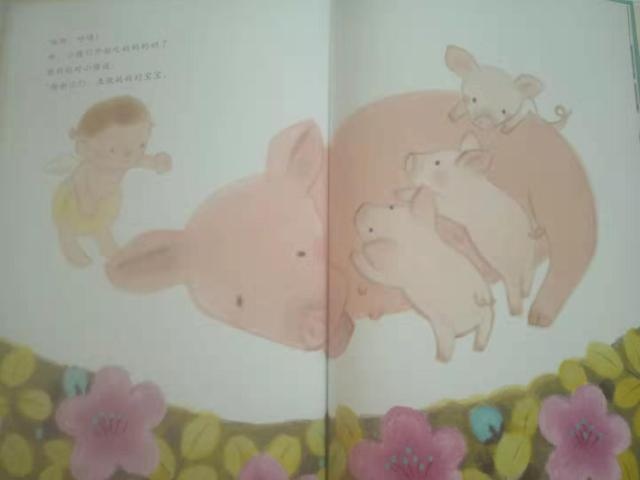 谢谢你，来做妈妈的宝宝