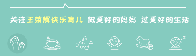 送福利 | 一个教会宝宝懂礼仪讲礼貌的走心礼物