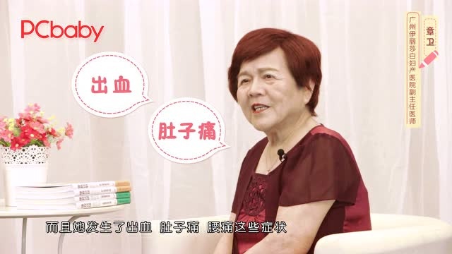 发生先兆性流产如何科学保胎？