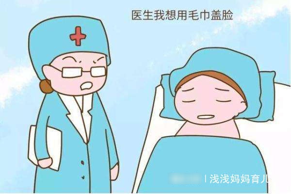分娩中可能遇到4个尴尬，避免其中1个别找老公陪产，其他自己承受