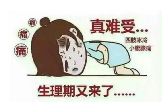 怀孕生孩子能治痛经？竟然有一定的科学道理