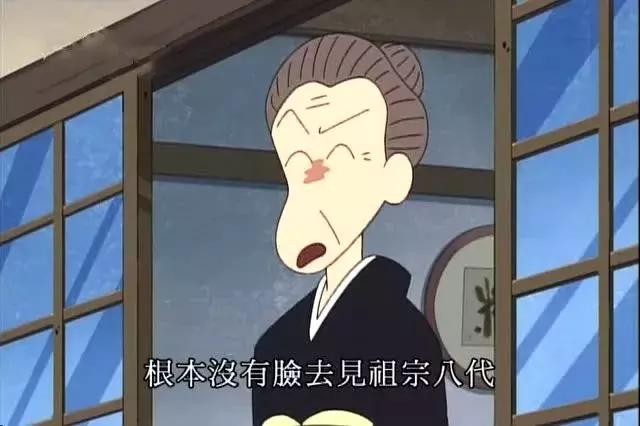 带孩子和老人有冲突，怎么解决？