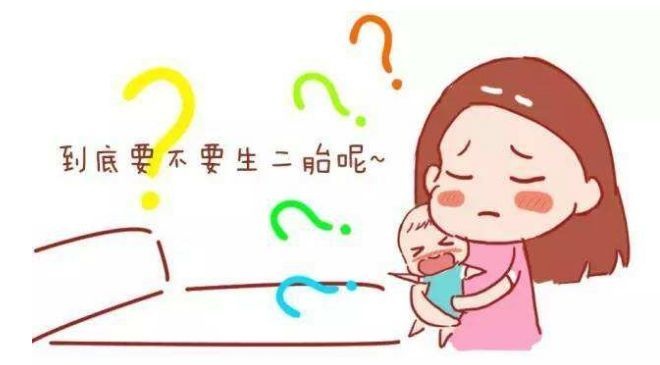 二胎差几岁最科学？17万例研究数据告诉你