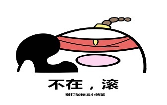 搞笑段子:别冲动,有话好好说,要不我们都各退一步