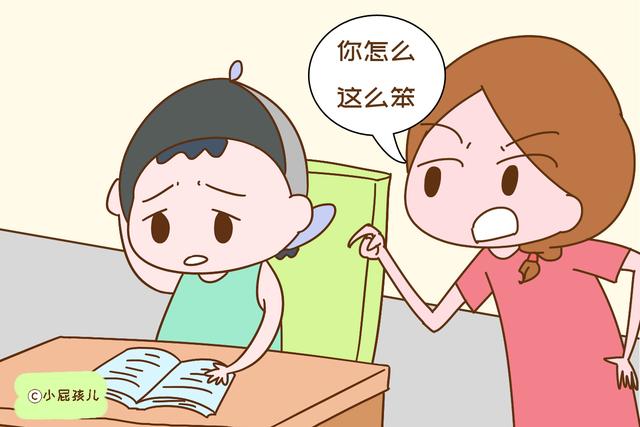 把这两句话挂嘴边的父母，孩子会跟你越来越不亲，以后很难补救