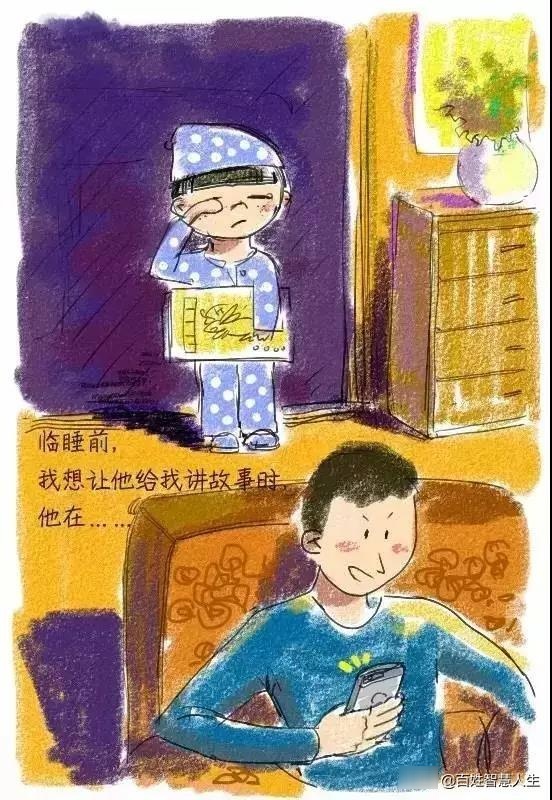 一幅漫画，画出了一个孩子的内心世界，让许许多多人