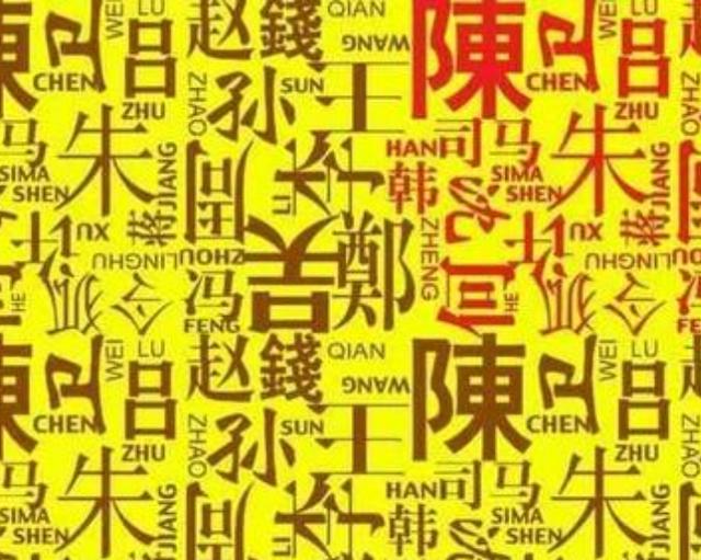 爸爸姓“日”，让闺女随妈姓，爷爷不同意起一个名字户籍处都叫好