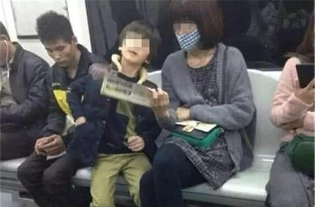 五岁男孩在地铁上要尿，说尿妈妈嘴里，还说爸爸都这样做了