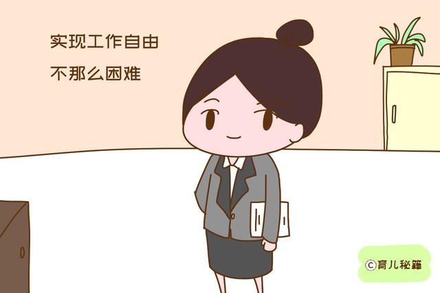 博士毕业在家当全职妈妈，难道书真的白读了吗？现实没有那么糟心