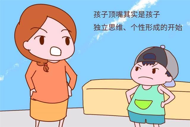 一管教孩子就“顶嘴”？想让孩子听话，“欧弗斯托原则”能帮你