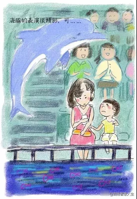 一幅漫画，画出了一个孩子的内心世界，让许许多多人