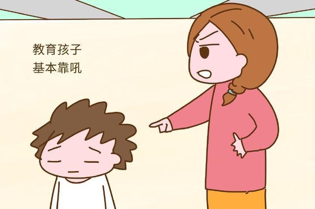 这4个部位是孩子的“生命线”，家长不能打，打了有危险