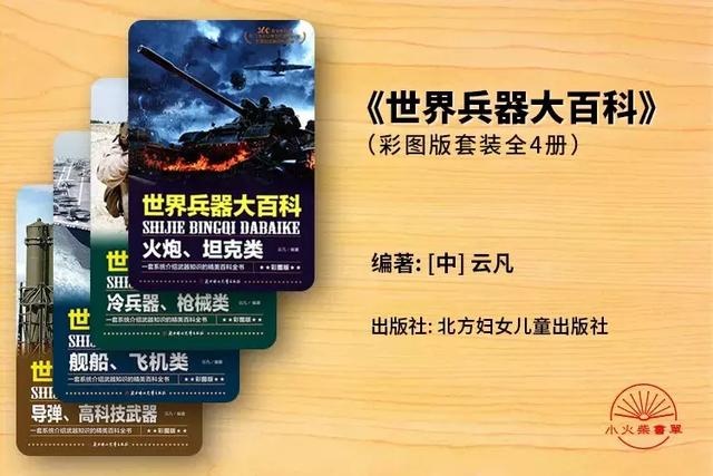 “武器玩具”盛行，父母该如何培养孩子正确的“军事观”？