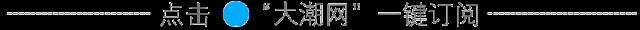 紧急提醒！海宁一3岁孩子发育迟缓！疑似这种病...竟和父母的习惯有关