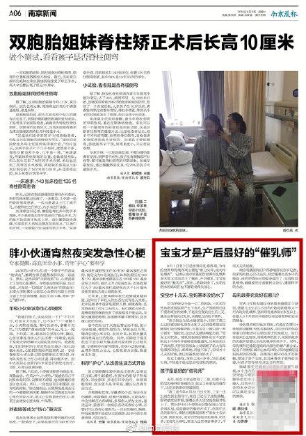 宝宝才是产后最好的“催乳师”