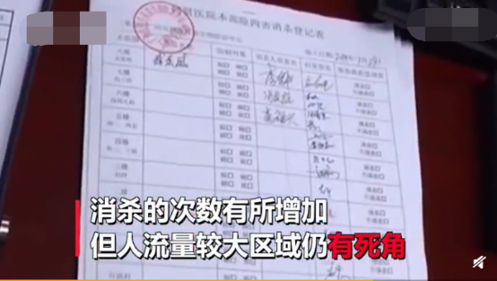 孩子高烧躺医院感觉被虫咬，妈妈掀开床单，竟有10多只蟑螂