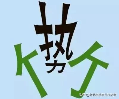 小学生一看就知道，却难倒了大批家长！你能猜出来吗？