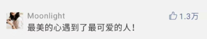 人民日报点名表扬：有同理心的孩子，是父母最大的福报