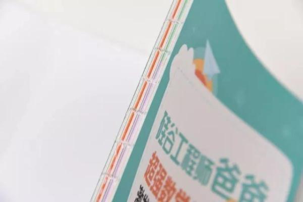 一本书让孩子发现，数学原来这么好玩