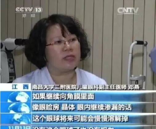 不到半小时就能导致孩子失明，每家都有，快扔了