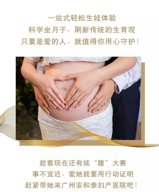 广州七夕新玩法，不撒狗粮只炫“腹”