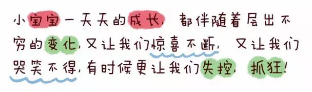 可怕的2岁，原来是儿童的“通病”，别再误解孩子了