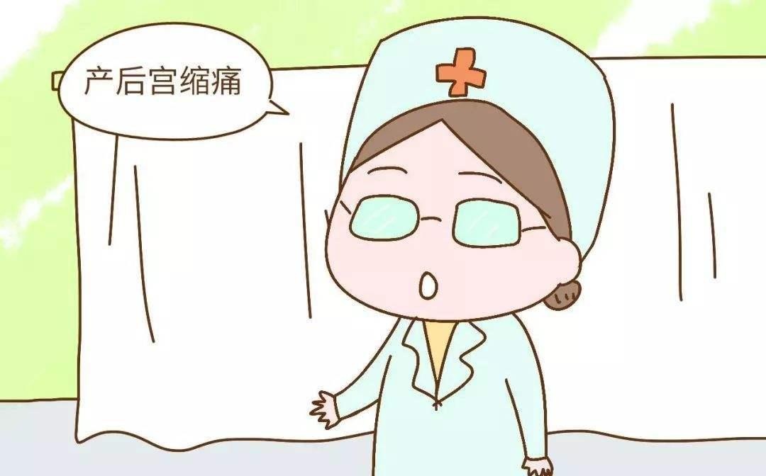 生完孩子还会有宫缩，二胎妈妈产后宫缩痛会更厉害，这是为什么？