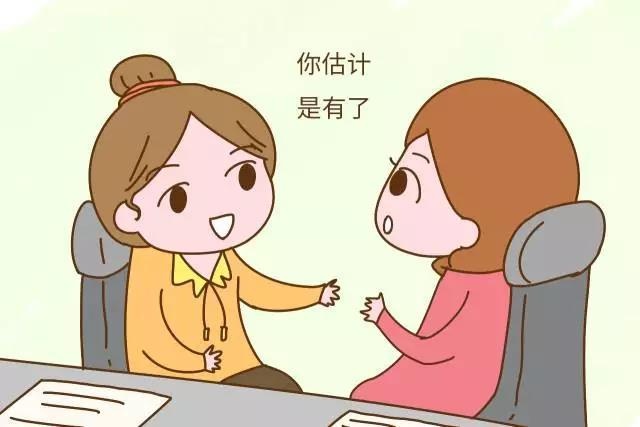 为什么怀孕了你自己还不知道，别人却能一眼看出来？