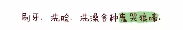 可怕的2岁，原来是儿童的“通病”，别再误解孩子了