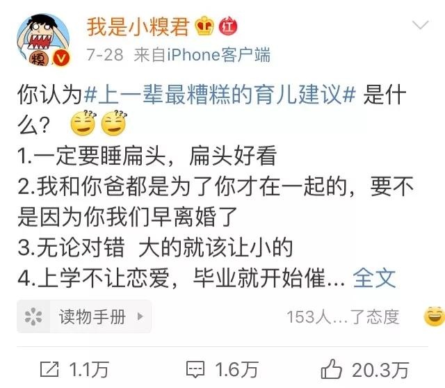老人带娃最让人感动的瞬间，看完想哭······